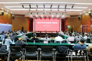 區(qū)殘聯(lián)召開助殘公益服務專題會議 共商服務提升新路徑