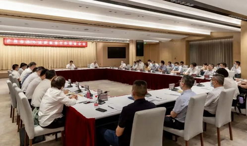 廣州市涉外法律服務(wù)工作聯(lián)席會(huì)議召開，共筑法治化營(yíng)商環(huán)境新高地