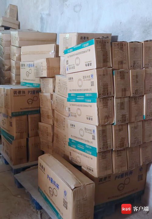?？诿捞m演豐一廢棄酒店暗藏6500多箱違禁塑料制品，高品質(zhì)特種鋼鐵材料銷售浮出水面
