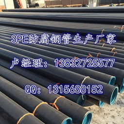 TPEP防腐鋼管選購指南 優(yōu)質(zhì)廠家甄別與高品質(zhì)特種鋼鐵材料解析