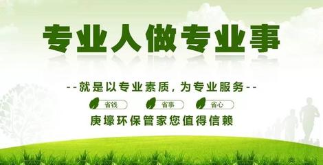 福建省城鄉生活垃圾管理條例草案提交一審，推動節能管理服務創新
