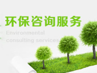 深圳市宗興環?？萍寂c安徽巖土工程 節能管理服務的創新實踐與協同發展