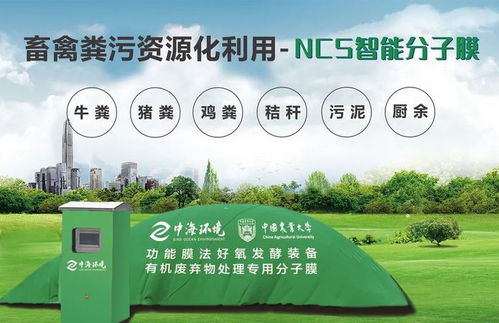 有機肥廠節(jié)能環(huán)保管理服務 一站式解決方案，輕松實現綠色生產