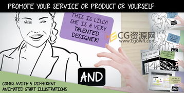 免費下載婚禮相冊、宣傳片頭及公司年會AE模板資源