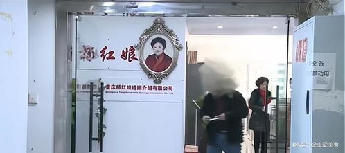 大爺相親三連敗，婚介叫停為哪般？擇偶高要求背后的思考