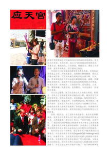 尋覓良緣，專業(yè)婚介服務伴您同行